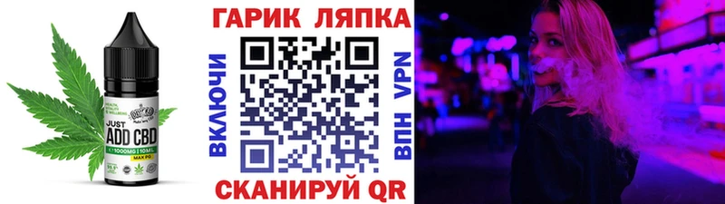 Купить закладки  Дубовка  Canna-Cookies марихуана 