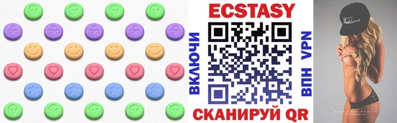 Экстази 280 MDMA  Купить  Дубовка 