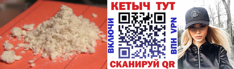 Кетамин ketamine  Купить закладки  Дубовка 
