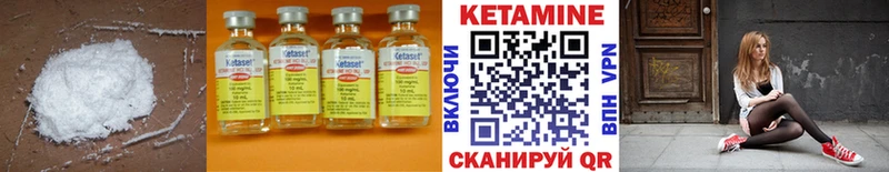 КЕТАМИН ketamine Дубовка