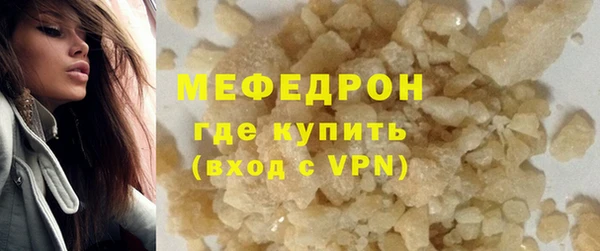 а пвп мука Касимов