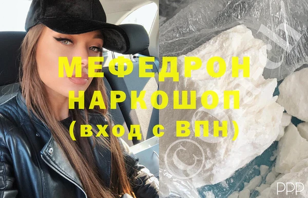 соль курить ск Карталы