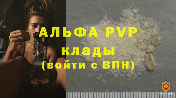 а пвп мука Касимов
