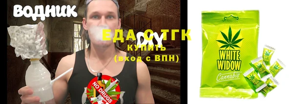 бутират Карпинск