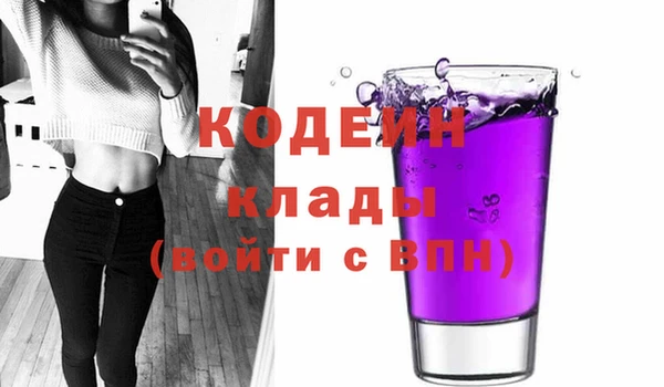 бутират Карпинск