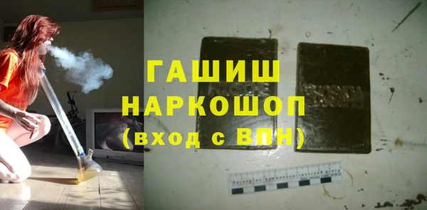 бутират Карпинск
