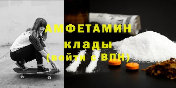 бутират Карпинск