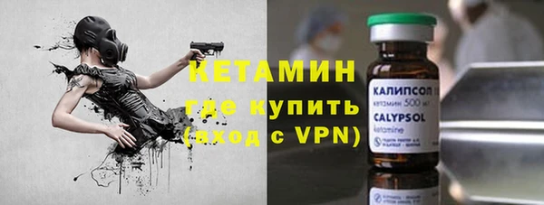 бутират Карпинск
