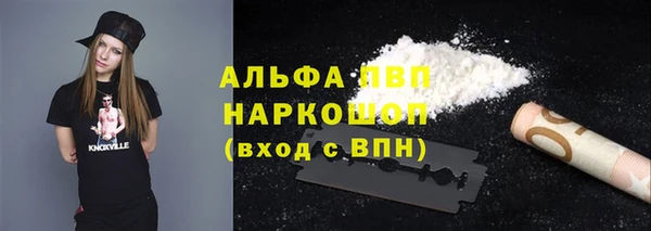 а пвп мука Касимов