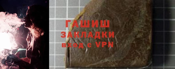 бутират Карпинск