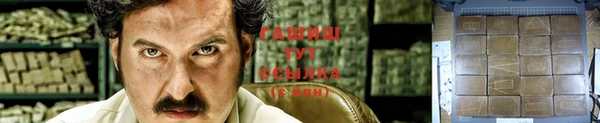 бутират Карпинск