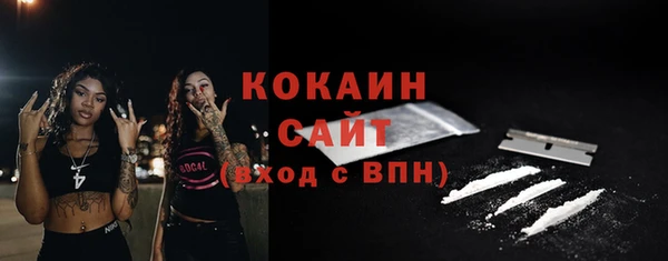 бутират Карпинск