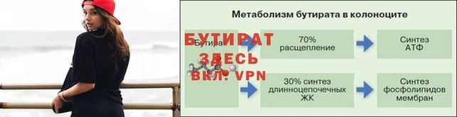 а пвп мука Касимов