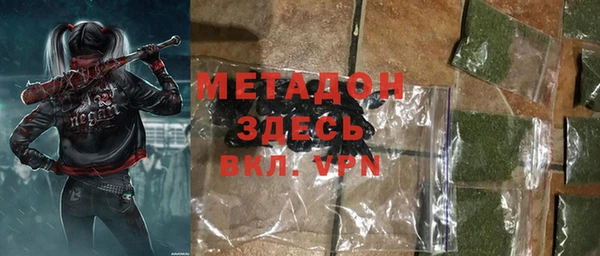 бутират Карпинск