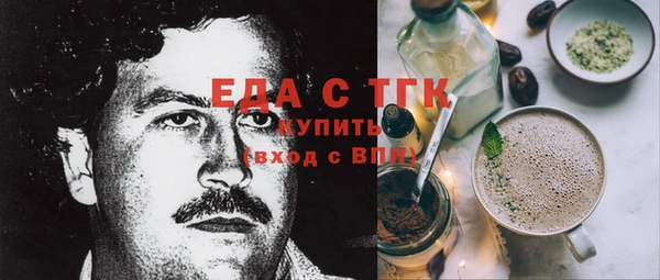 соль курить ск Карталы