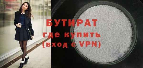 а пвп мука Касимов