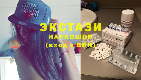 ПСИЛОЦИБИНОВЫЕ ГРИБЫ Россошь