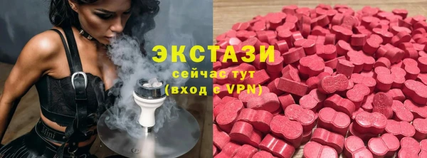 соль курить ск Карталы