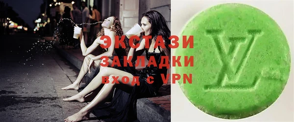 бутират Карпинск