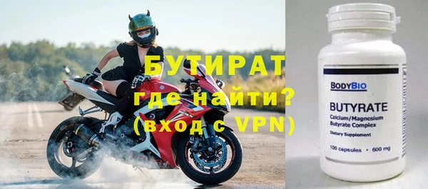 а пвп мука Касимов