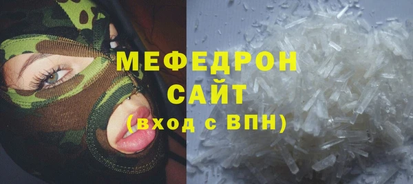 бутират Карпинск