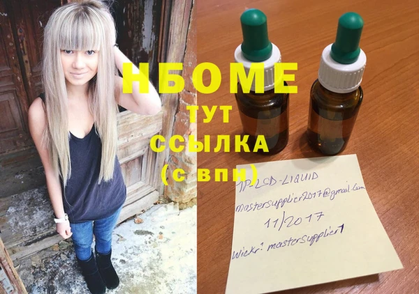 бутират Карпинск