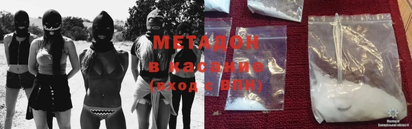 бутират Карпинск