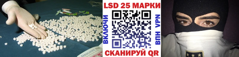 LSD-25 экстази кислота  Купить  Дубовка 