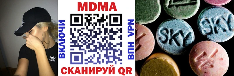 МДМА кристаллы  Купить  Дубовка 