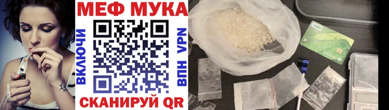 Купить где  Дубовка  МЯУ-МЯУ кристаллы 
