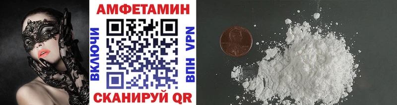 Первитин витя  Купить закладки  Дубовка 