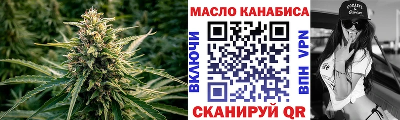 Купить закладки  Дубовка  Дистиллят ТГК вейп с тгк 